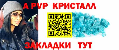 apvp Бузулук