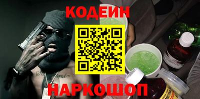 spice Будённовск