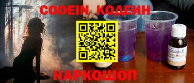 spice Будённовск