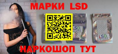 spice Будённовск