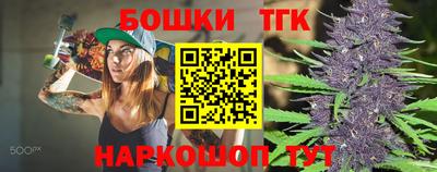 spice Будённовск