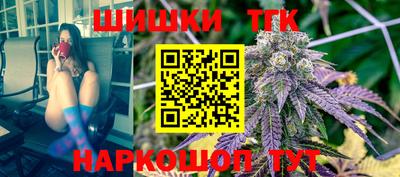 spice Будённовск