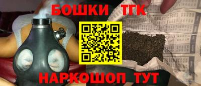 spice Будённовск