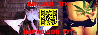 spice Будённовск