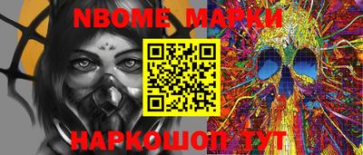 spice Будённовск