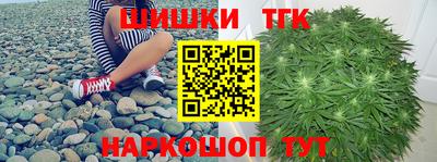 spice Будённовск