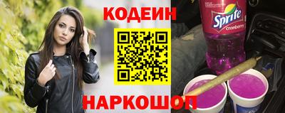 spice Будённовск