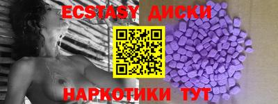 скорость mdpv Бугуруслан