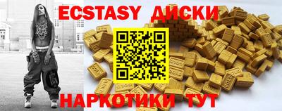 скорость mdpv Бугуруслан