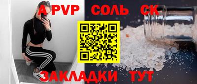 скорость mdpv Бугуруслан