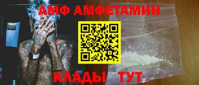 spice Будённовск