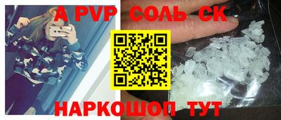 скорость mdpv Бугуруслан