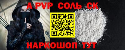 apvp Бузулук