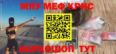 скорость mdpv Бугуруслан
