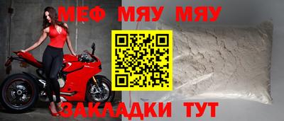 скорость mdpv Бугуруслан