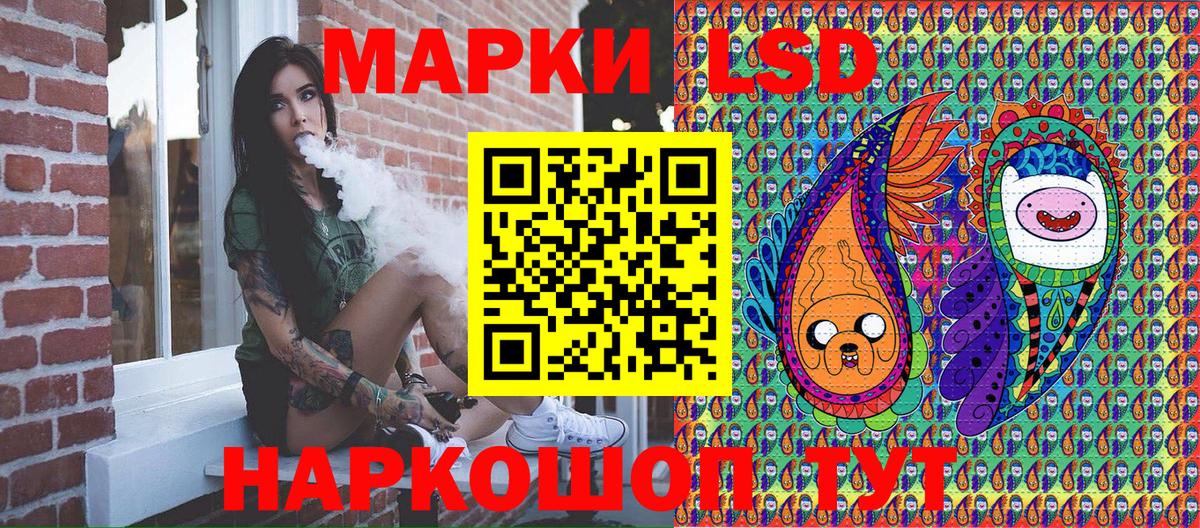 Марки N-bome 1,5мг  Вход с VPN  Новороссийск  Марки N-bome 1,5мг 