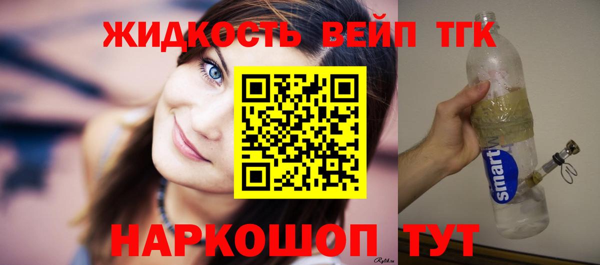 Дистиллят ТГК Wax Новороссийск